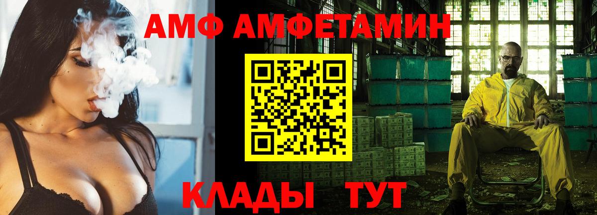 кракен зеркало  дарк нет клад  АМФ  Вход с VPN  Котовск  Amphetamine 98% 