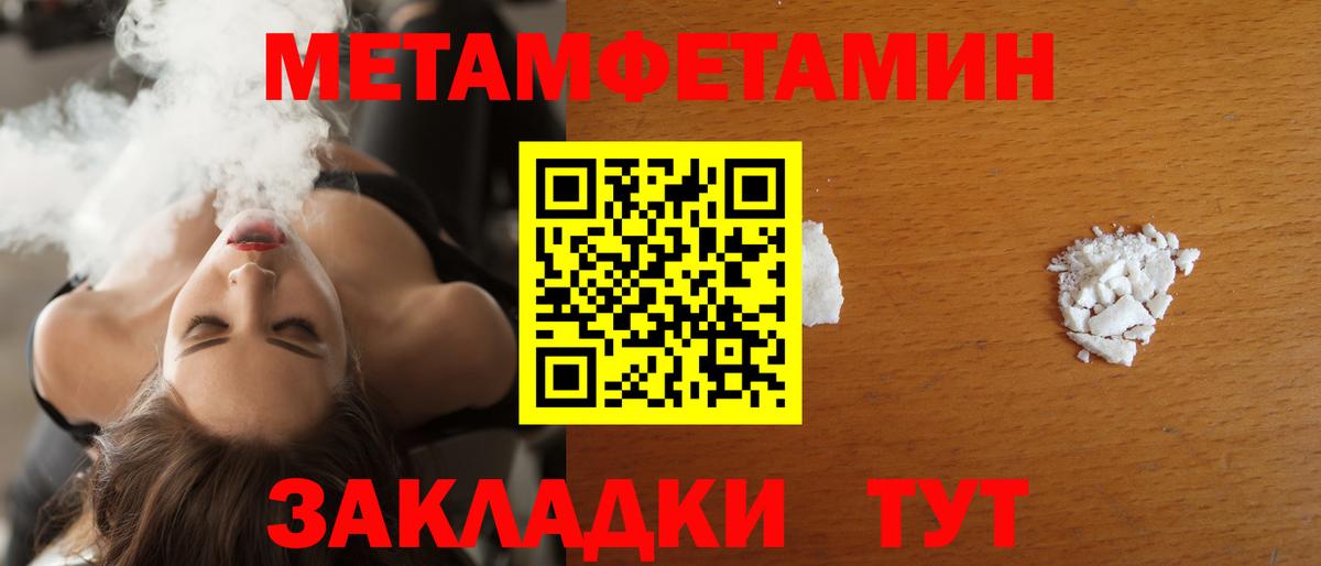 Amphetamine Розовый Котовск