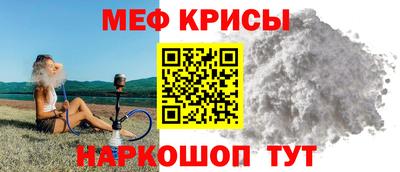 мяу мяу мука Кунгур