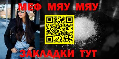 а пвп мука Кумертау