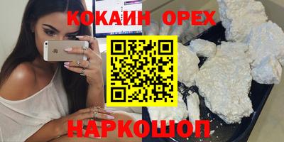шишки Кулебаки