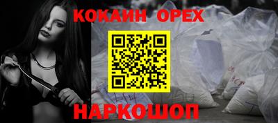mdpv Лесосибирск