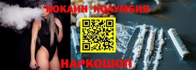 шишки Кулебаки
