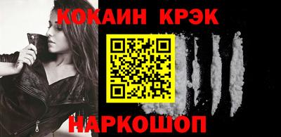 мдпв Ливны
