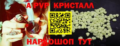 а пвп мука Кумертау