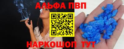 а пвп мука Кумертау