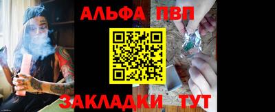 шишки Кулебаки