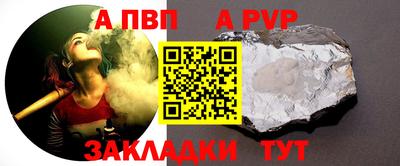 мдпв Ливны
