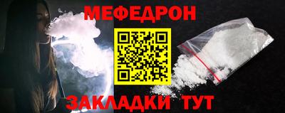 тгк Ликино-Дулёво