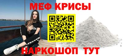 а пвп мука Кумертау
