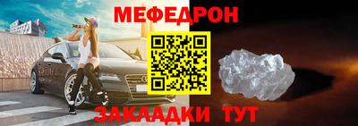 mdpv Лесосибирск