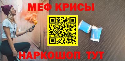 а пвп мука Кумертау