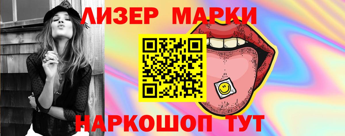 LSD-25 экстази  LSD-25 экстази кислота  Вход с VPN  Котовск  LSD-25 экстази кислота 