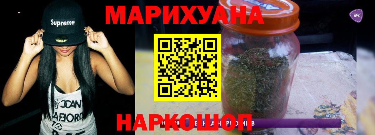 APVP СК   Котовск  Каннабис  Мефедрон   Сколько стоит  Вход с VPN  ГАШИШ  Меф 